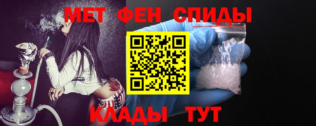 АМФ  shop как зайти  Коркино  АМФ Розовый  Вход с VPN 