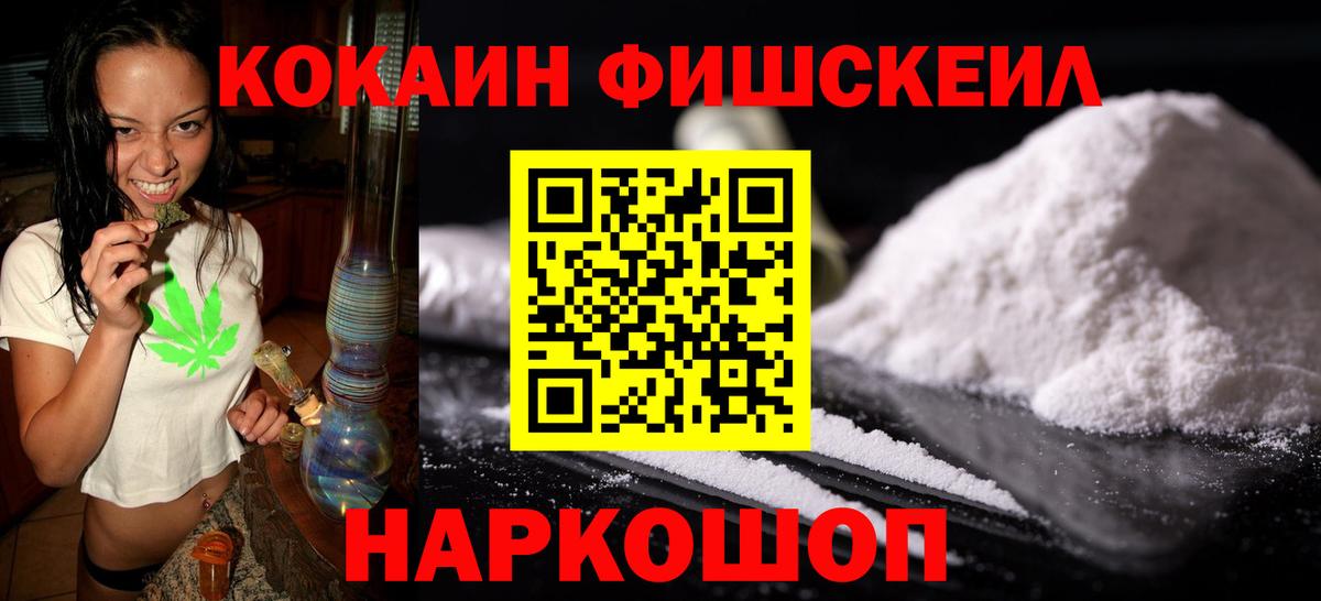 КОКАИН Эквадор Коркино