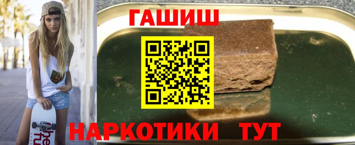 Коркино  Мефедрон  Вход с VPN  Меф МЯУ МЯУ кристаллы  ЭКСТАЗИ  ГАШИШ  КОКАИН  Конопля 