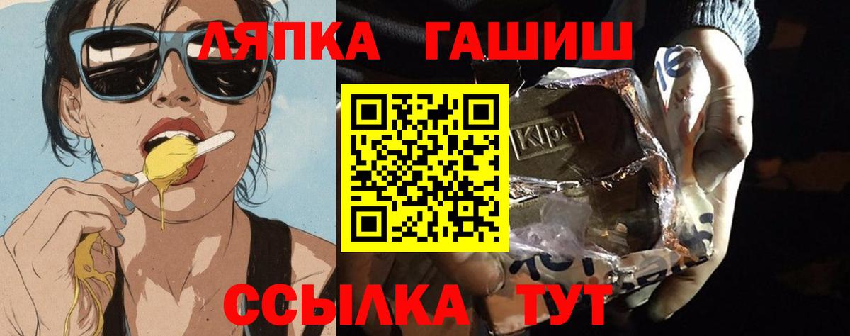 наркотики  ГАШИШ хэш  Вход с VPN  Коркино  ГАШ гашик 