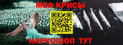 мефедрон Кумертау