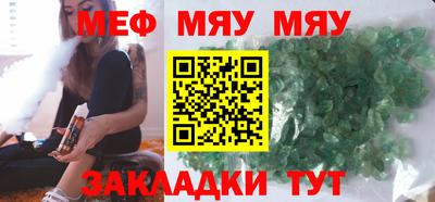 мдма Кулебаки