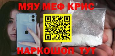 каннабис Кунгур