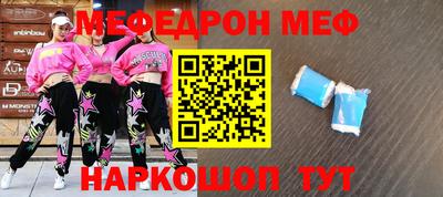 каннабис Кунгур
