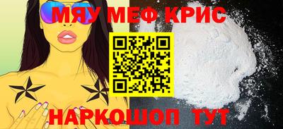каннабис Кунгур