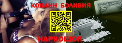 мефедрон Кумертау