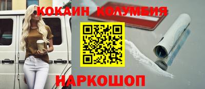 мефедрон Кумертау
