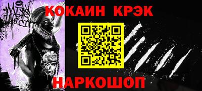 каннабис Кунгур