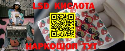 каннабис Кунгур