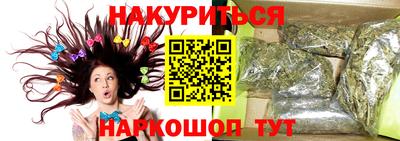 мефедрон Кумертау