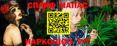 каннабис Кунгур