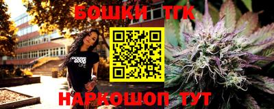 мефедрон Кумертау