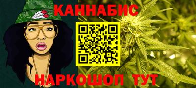 каннабис Кунгур