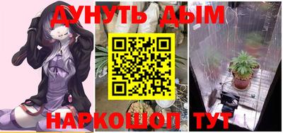 каннабис Кунгур