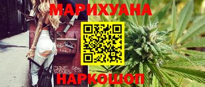 каннабис Кунгур