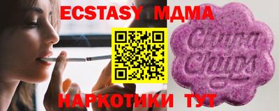 мдма Кулебаки