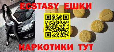 мефедрон Кумертау