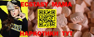 мдма Кулебаки