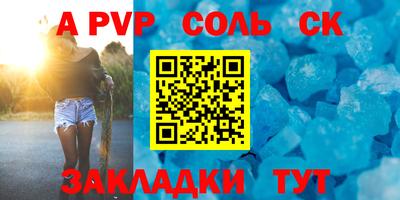 каннабис Кунгур