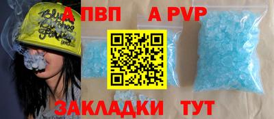мефедрон Кумертау
