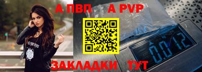 мефедрон Кумертау