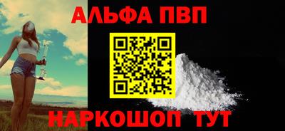 мефедрон Кумертау