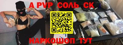 мефедрон Кумертау