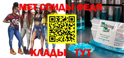 мдма Кулебаки