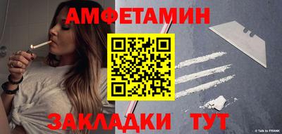 мефедрон Кумертау