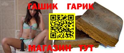 каннабис Кунгур