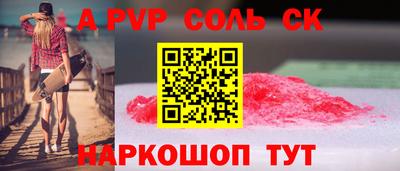 каннабис Кунгур