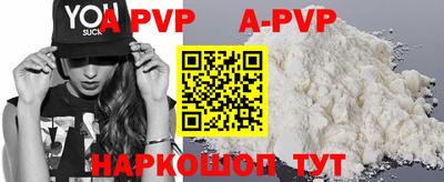 мефедрон Кумертау