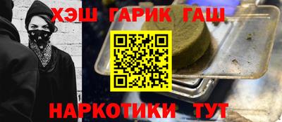 каннабис Кунгур