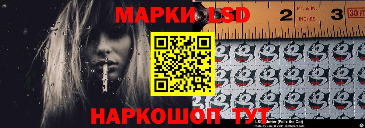 LSD-25 экстази ecstasy Коркино