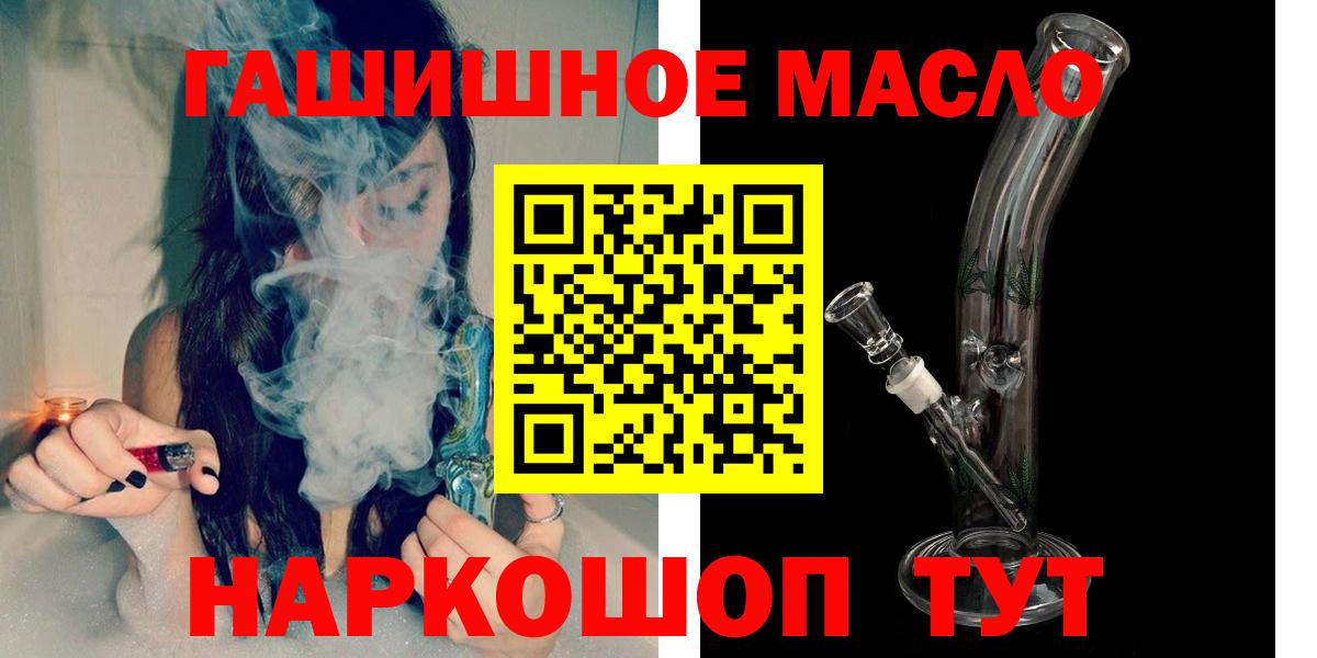 ТГК концентрат Коркино